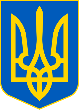 256px-Lesser_Coat_of_Arms_of_Ukraine.svg